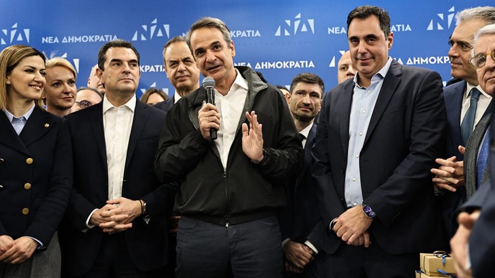 kyriakos